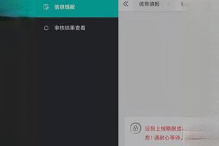 beplay官方免费下载截图4